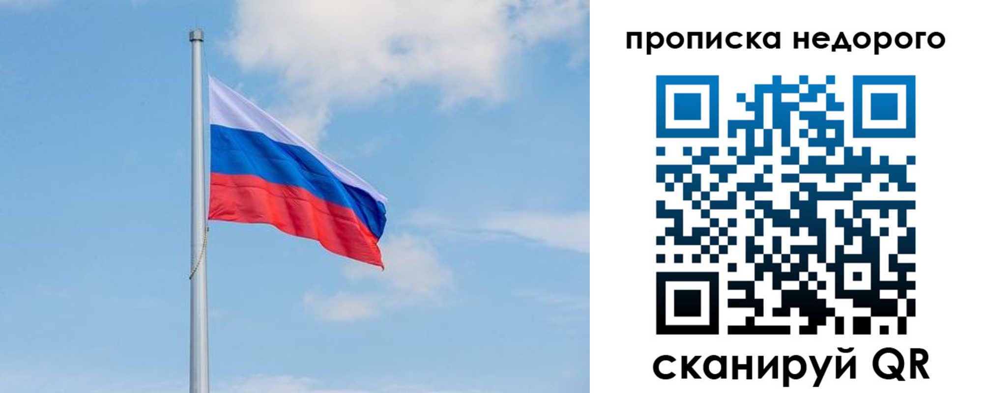 миграционный учет в Аткарске